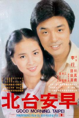 野猪美食家 - 野猪影视电影