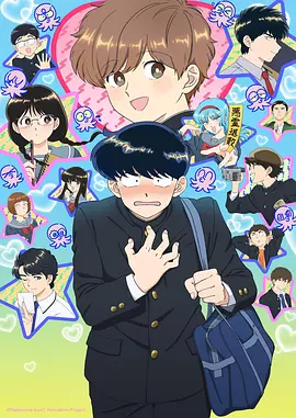 咒术回战第一季高清画质