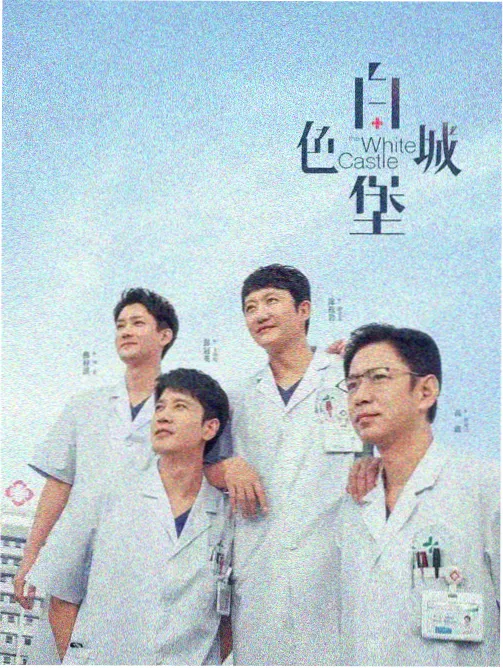 悬疑题材与律政题材交叉趋势示意